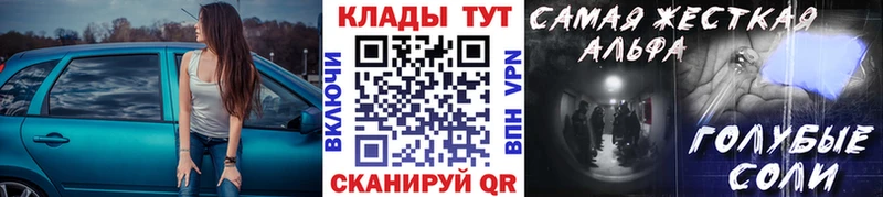 Где купить наркотики Керчь Alpha PVP  АМФ  COCAIN  ГАШ  Конопля  Меф мяу мяу 
