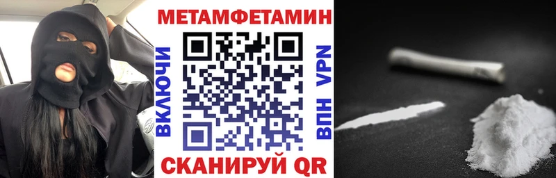 купить наркотик  Керчь  АМФЕТАМИН 98% 