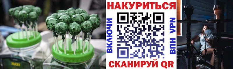 мега рабочий сайт  Керчь  Еда ТГК конопля 