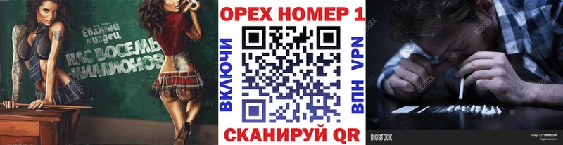 даркнет сайт  Керчь  Cocaine Fish Scale 