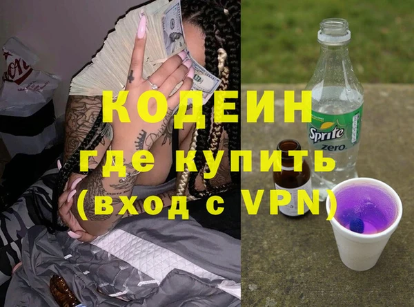 амфетамин Аркадак