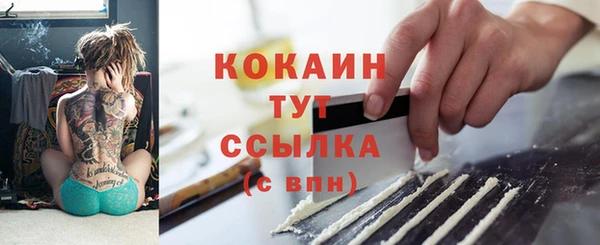 кокаин колумбия Абинск