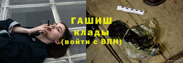 амфетамин Аркадак