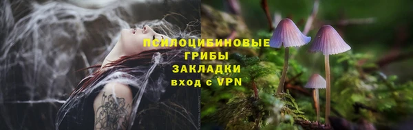 кокаин колумбия Абинск