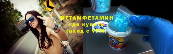кокаин колумбия Абинск