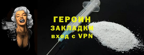герыч Алзамай