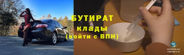 шишки Арсеньев