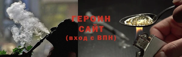амфетамин Аркадак