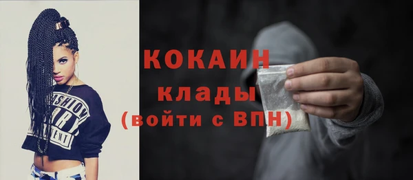 меф VHQ Абаза