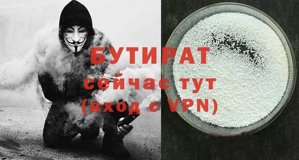 меф VHQ Абаза
