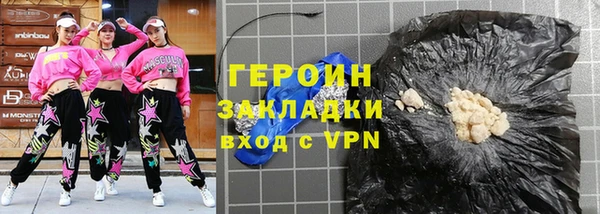 кокаин колумбия Абинск