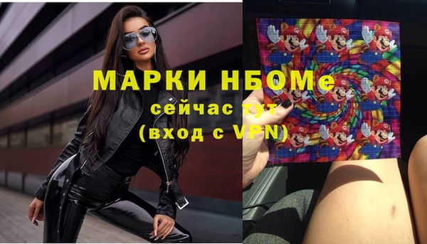 бутират Алексеевка