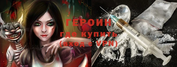 героин Абдулино