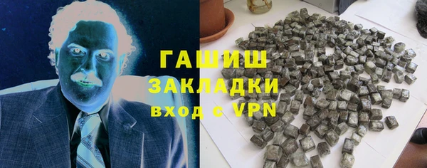 каннабис Армянск