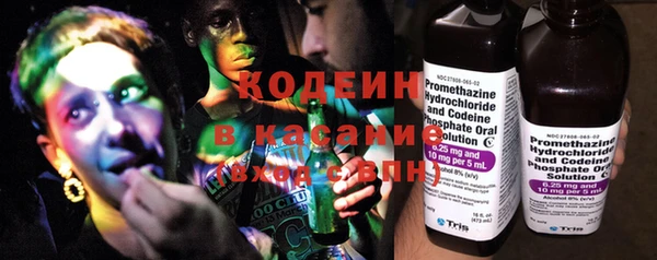 каннабис Армянск