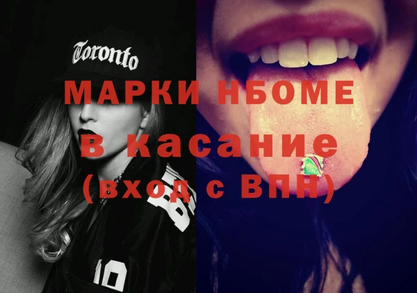амфетамин Аркадак