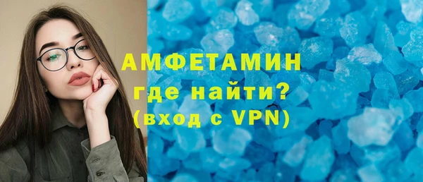 бутират Алексеевка