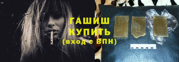 бутират Алексеевка