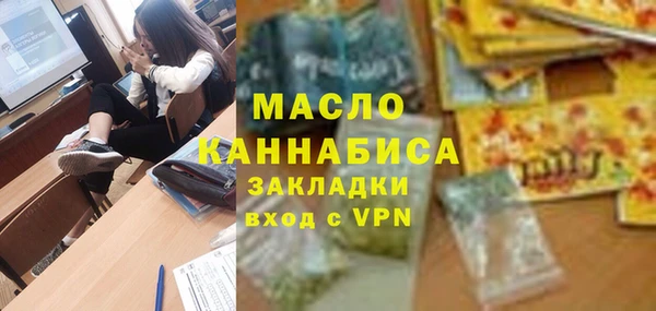 амфетамин Аркадак