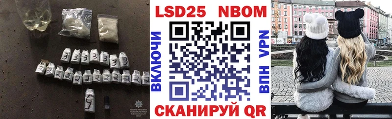Лсд 25 экстази кислота  Керчь 