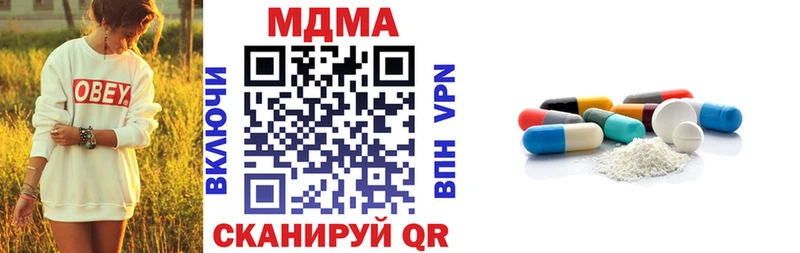 МДМА Molly Керчь