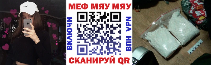 МЕФ VHQ  kraken зеркало  Керчь 