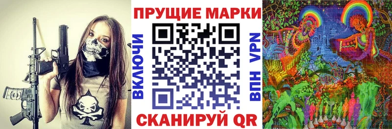 Наркотические марки 1500мкг  наркотики  Керчь 
