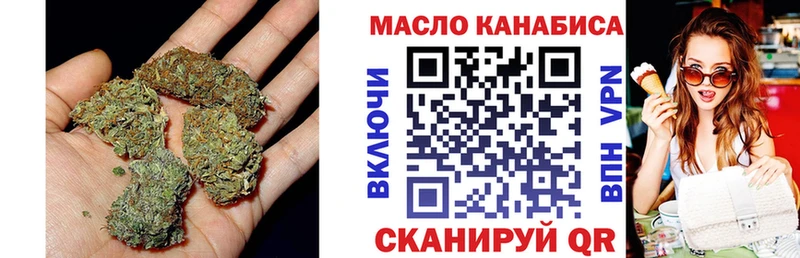 Дистиллят ТГК концентрат Керчь